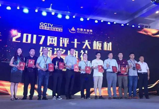 回昔往首，發(fā)力明天！盤點偉業(yè)牌2017年度大事記