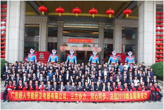 以?shī)^斗為本 以創(chuàng)新為榮！超人廚衛(wèi)3月增長(zhǎng)21.93%