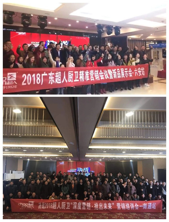 以?shī)^斗為本 以創(chuàng)新為榮！超人廚衛(wèi)3月增長(zhǎng)21.93%