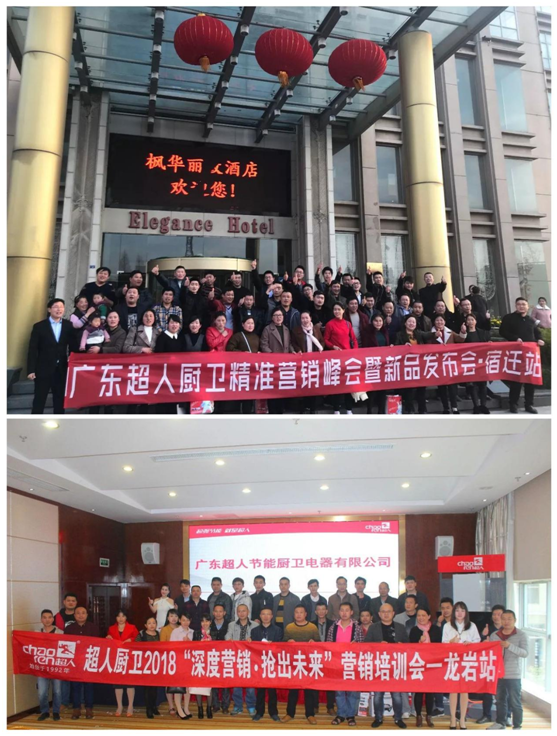 以?shī)^斗為本 以創(chuàng)新為榮！超人廚衛(wèi)3月增長(zhǎng)21.93%