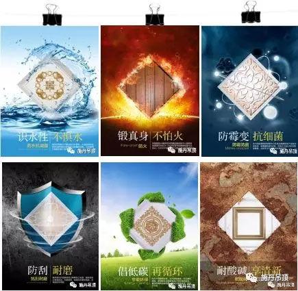 你家的吊頂是否安全？請務(wù)必引起重視！