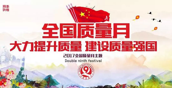 喜訊 | 德能再獲質(zhì)量權威殊榮，匠心打造誠信企業(yè)