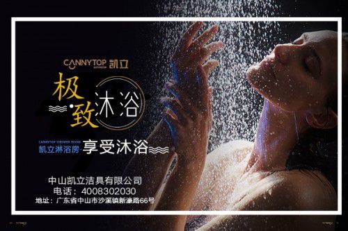 凱立淋浴房:學會“摸聞看驗”輕松辨別玻璃防爆膜優(yōu)劣