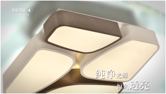 照明品牌登陸央視展播 “天下無人不識(shí)澳克士”