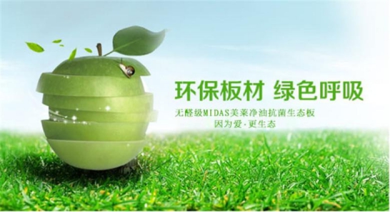 為什么你們不聽我的話，選擇品牌好的全屋吊頂!