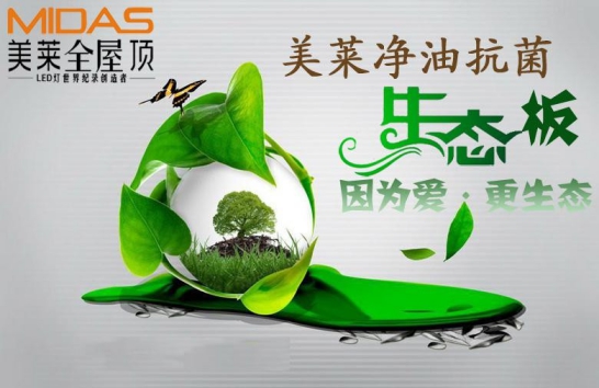 為什么你們不聽我的話，選擇品牌好的全屋吊頂!