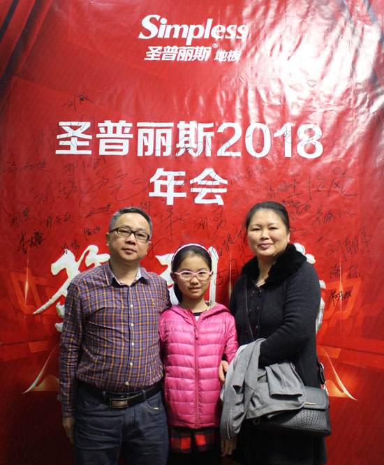 優(yōu)秀的木地板經(jīng)銷商并非天生，選擇圣普麗斯永不后悔！