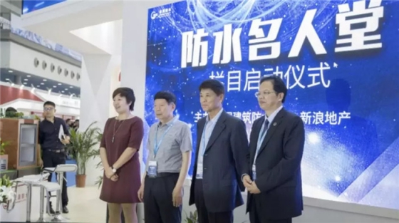 防水材料品牌榮譽(yù)|宏源行業(yè)首選率第二、連獲地產(chǎn)首選供應(yīng)商