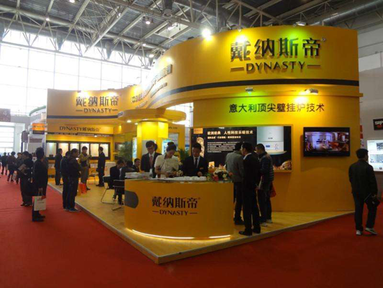 壁掛爐品牌介紹|戴納斯帝一直活躍在采暖、新能源舞臺