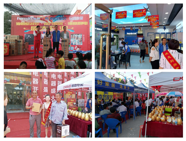 壁掛爐品牌大事|好事成雙 海頓舒適家兩大旗艦店開業(yè)