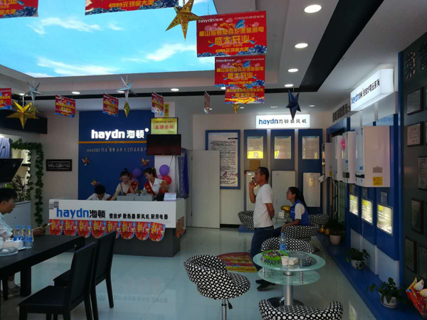 壁掛爐品牌大事|好事成雙 海頓舒適家兩大旗艦店開業(yè)