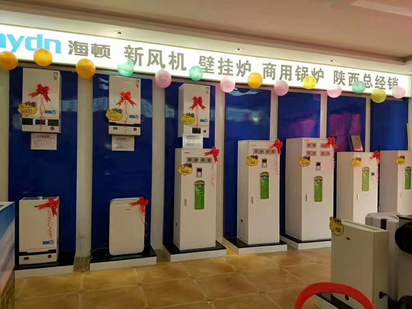 壁掛爐品牌大事|好事成雙 海頓舒適家兩大旗艦店開業(yè)