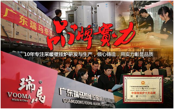廣東瑞馬攜手龍門一號(hào)共創(chuàng)綠色家園