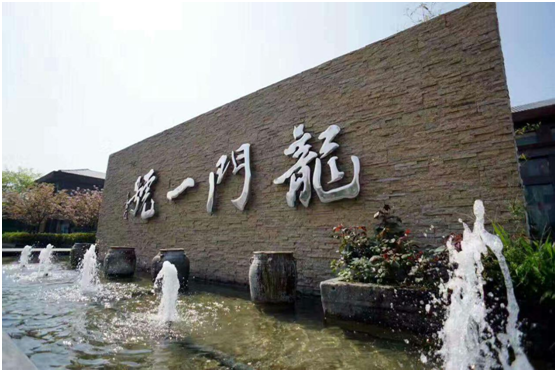 廣東瑞馬攜手龍門一號(hào)共創(chuàng)綠色家園