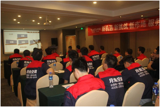 月兔空調(diào)備戰(zhàn)旺季 服務(wù)先行