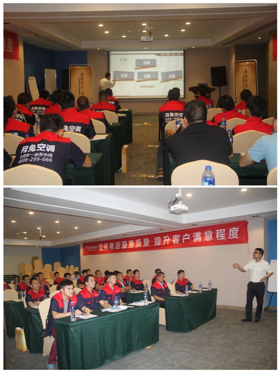 月兔空調(diào)備戰(zhàn)旺季 服務(wù)先行