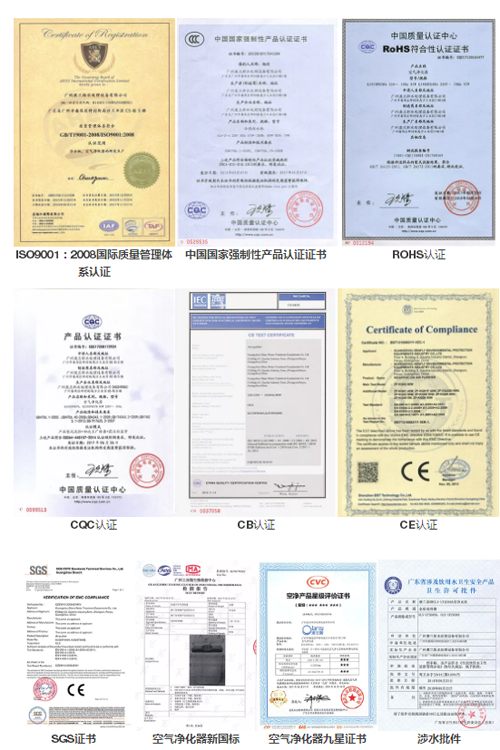澳蘭斯凈水器全心打造品質(zhì)，吹響健康生活沖鋒號(hào)