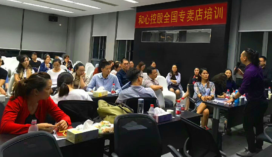 品牌大事|和心窗簾第一期專(zhuān)賣(mài)店培訓(xùn)活動(dòng)圓滿(mǎn)完成