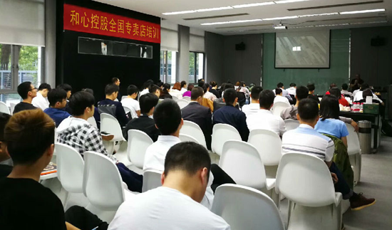 品牌大事|和心窗簾第一期專(zhuān)賣(mài)店培訓(xùn)活動(dòng)圓滿(mǎn)完成