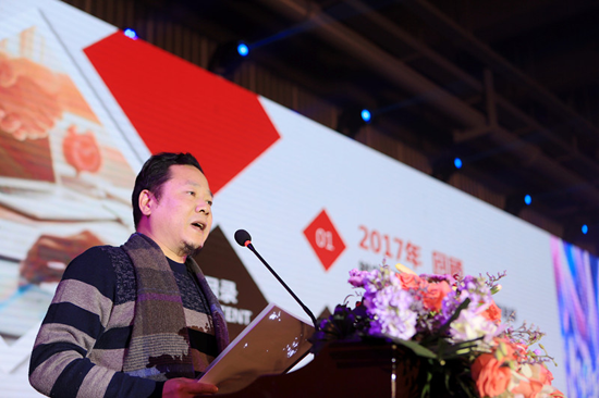品牌大事|德力西電工2017年度表彰大會(huì)暨迎春晚會(huì)舉行