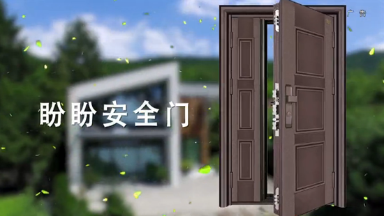 品牌大事|2018年盼盼門業(yè)央視廣告都有哪些看點呢?