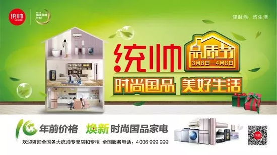 品牌大事|行業(yè)控制空調(diào)靠手，AWE現(xiàn)場統(tǒng)帥只動口不動手