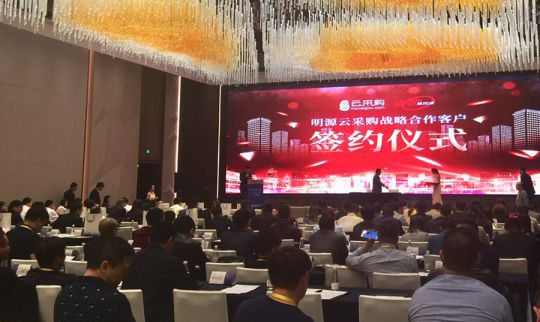 品牌大事|慧銳通受邀參與2018中國房地產(chǎn)供應(yīng)鏈大會