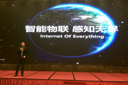 品牌大事|慧銳通受邀參與2018中國房地產(chǎn)供應(yīng)鏈大會