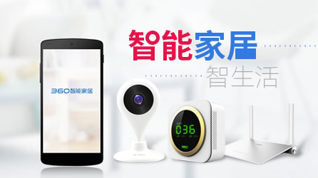 行業(yè)觀(guān)點(diǎn)|中國(guó)智能家居著名品牌產(chǎn)品實(shí)力更強(qiáng)