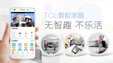 行業(yè)觀(guān)點(diǎn)|中國(guó)智能家居著名品牌產(chǎn)品實(shí)力更強(qiáng)