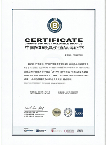 匯亞磁磚是以怎樣的優(yōu)勢(shì)贏得客戶支持與認(rèn)可的?