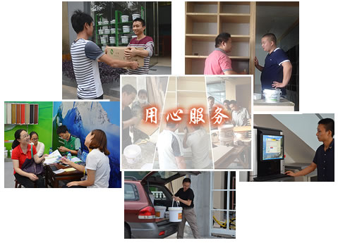 大荷水性漆：追求極致客戶服務(wù) 精益求精不斷超越