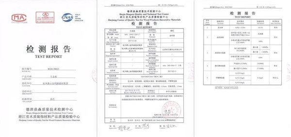 “315”，金利源健康板材給您打一支品質(zhì)強(qiáng)心針！