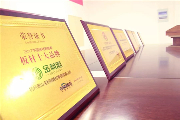“315”，金利源健康板材給您打一支品質(zhì)強(qiáng)心針！