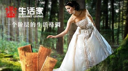 最好的地暖地板品牌，最新的地暖地板十大品牌排名