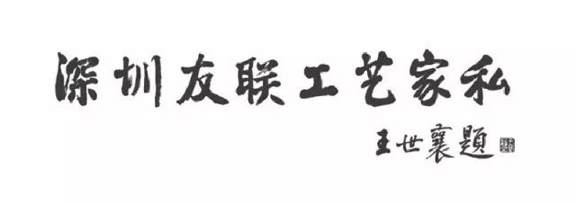 祥利人：不忘初心，繼續(xù)前行