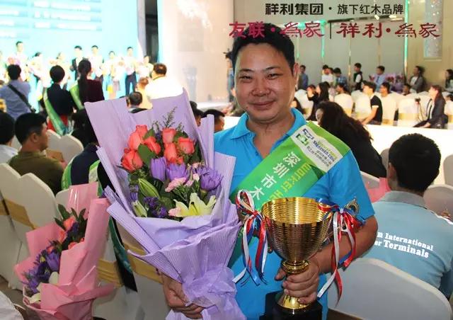 祥利人：不忘初心，繼續(xù)前行