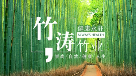 竹地板哪個(gè)牌子好?推薦中國(guó)十大竹地板品牌
