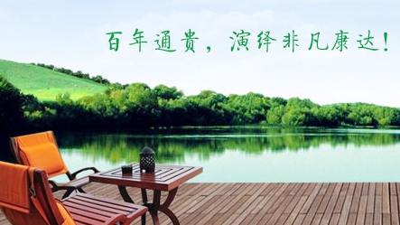 竹地板哪個(gè)牌子好?推薦中國(guó)十大竹地板品牌