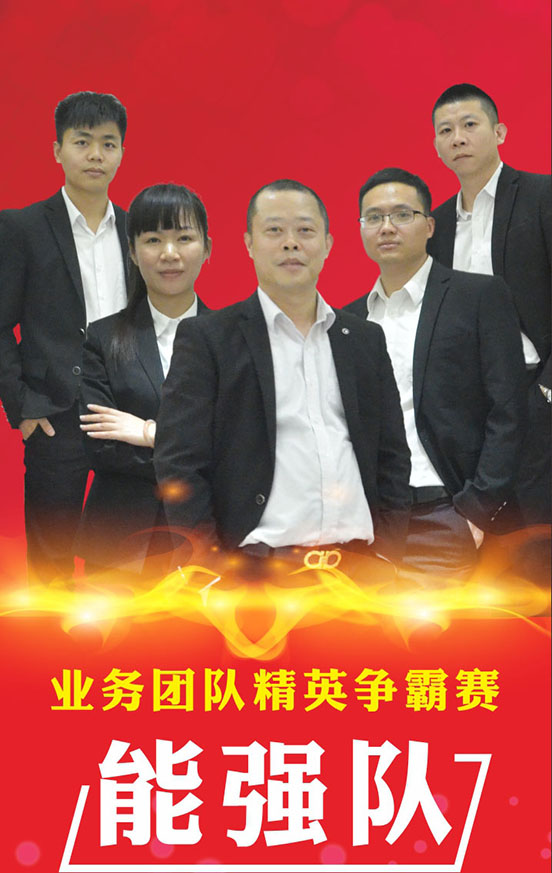 陶瓷品牌活動(dòng)：能強(qiáng)集團(tuán)精英爭(zhēng)霸賽之幫扶客戶必先練內(nèi)功！