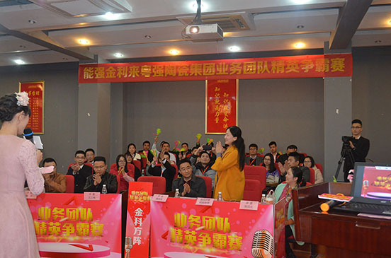 陶瓷品牌活動(dòng)：能強(qiáng)集團(tuán)精英爭(zhēng)霸賽之幫扶客戶必先練內(nèi)功！