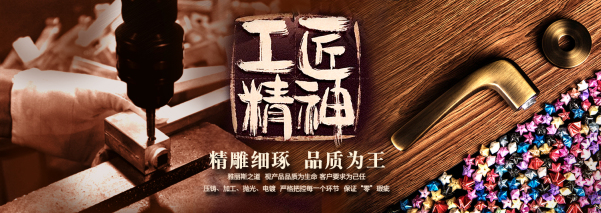 雅麗斯五金狠抓質(zhì)量，細(xì)節(jié)決定一切！