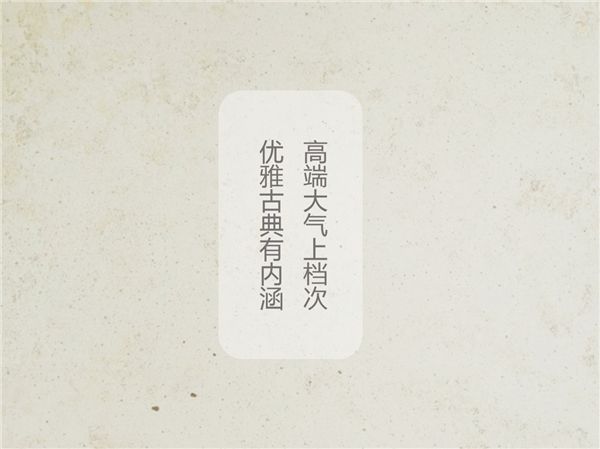 富思特仿石灰石涂料，滿足你對(duì)“高端”的所有想象！