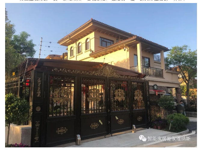 “愛(ài)·家 維納斯”智能家居，家裝中的雅致精品