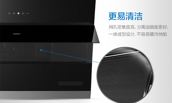 著名廚衛(wèi)電器品牌產品|5000左右性價比高的煙灶套裝