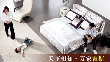 2017-2018中國十大沙發(fā)品牌排行榜