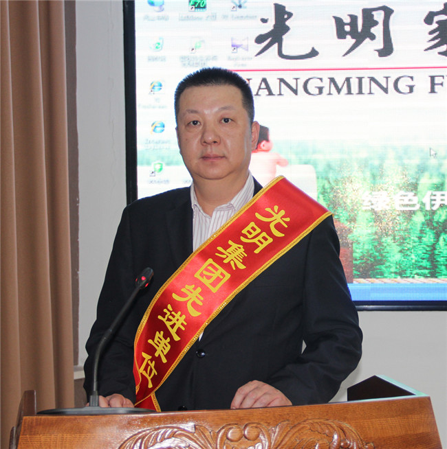 家具品牌大事|光明集團(tuán)2017年度表彰獎勵視頻大會召開