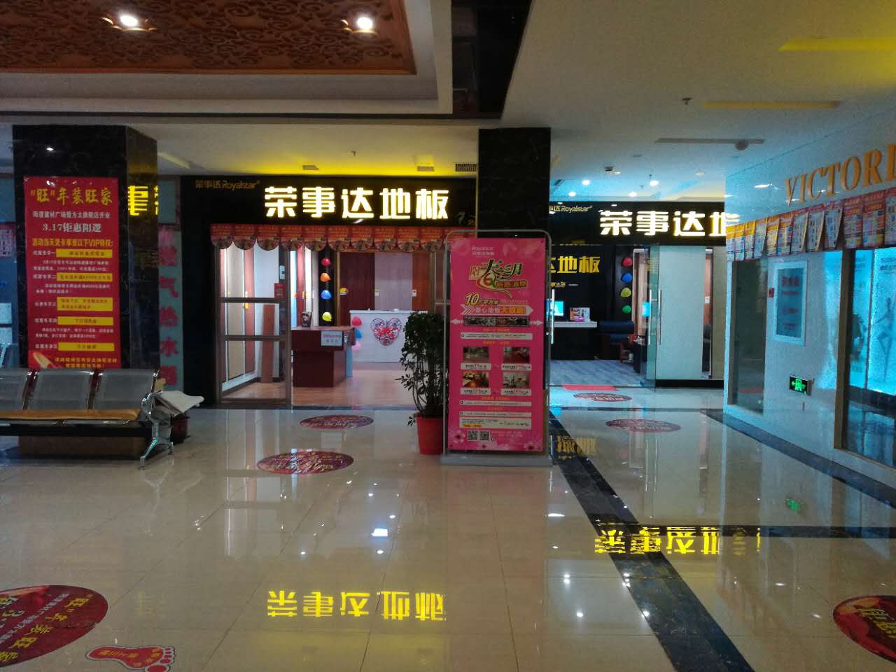 品牌營銷|榮事達(dá)地板經(jīng)銷商不靠扶持靠實干，活動進(jìn)行中