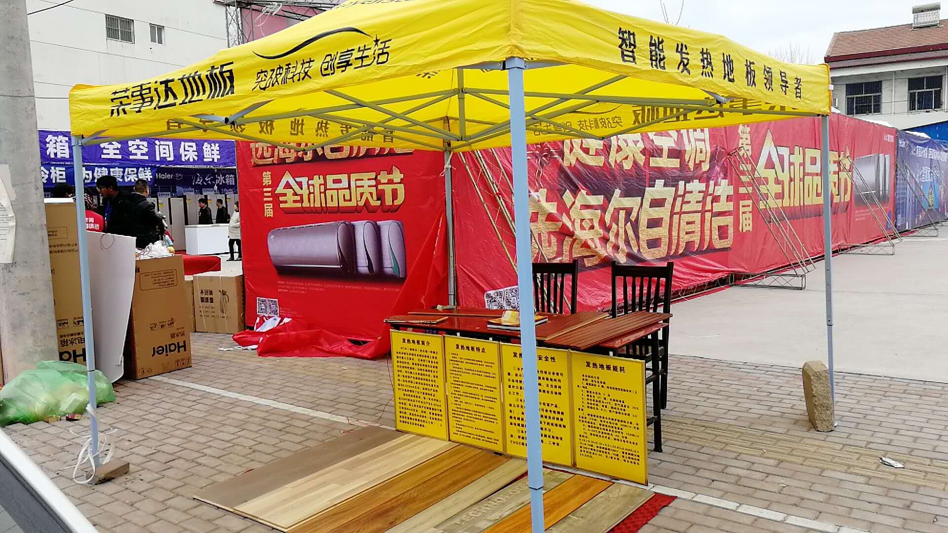 品牌營銷|榮事達(dá)地板經(jīng)銷商不靠扶持靠實干，活動進(jìn)行中