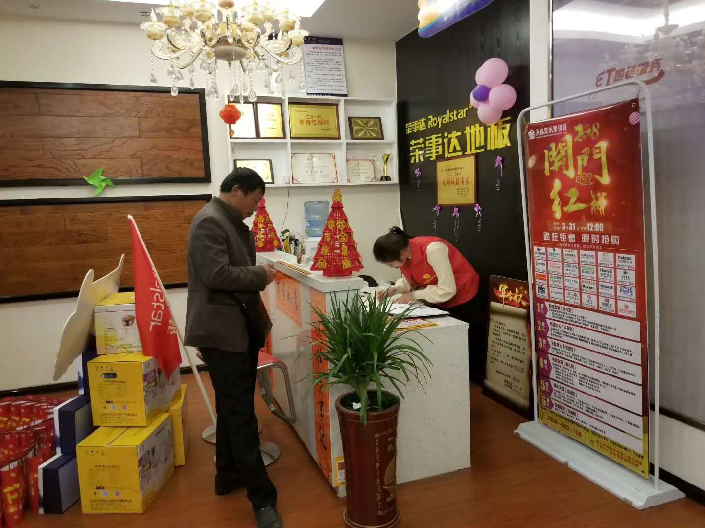 品牌日記|榮事達地板優(yōu)秀品質征服消費者，多地捷報頻傳